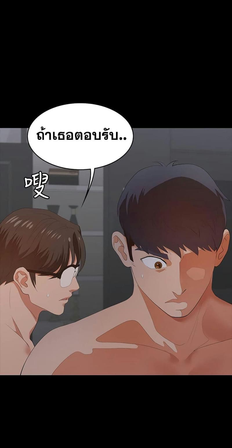 เปลี่ยนเมีย 16 ภาพ 37