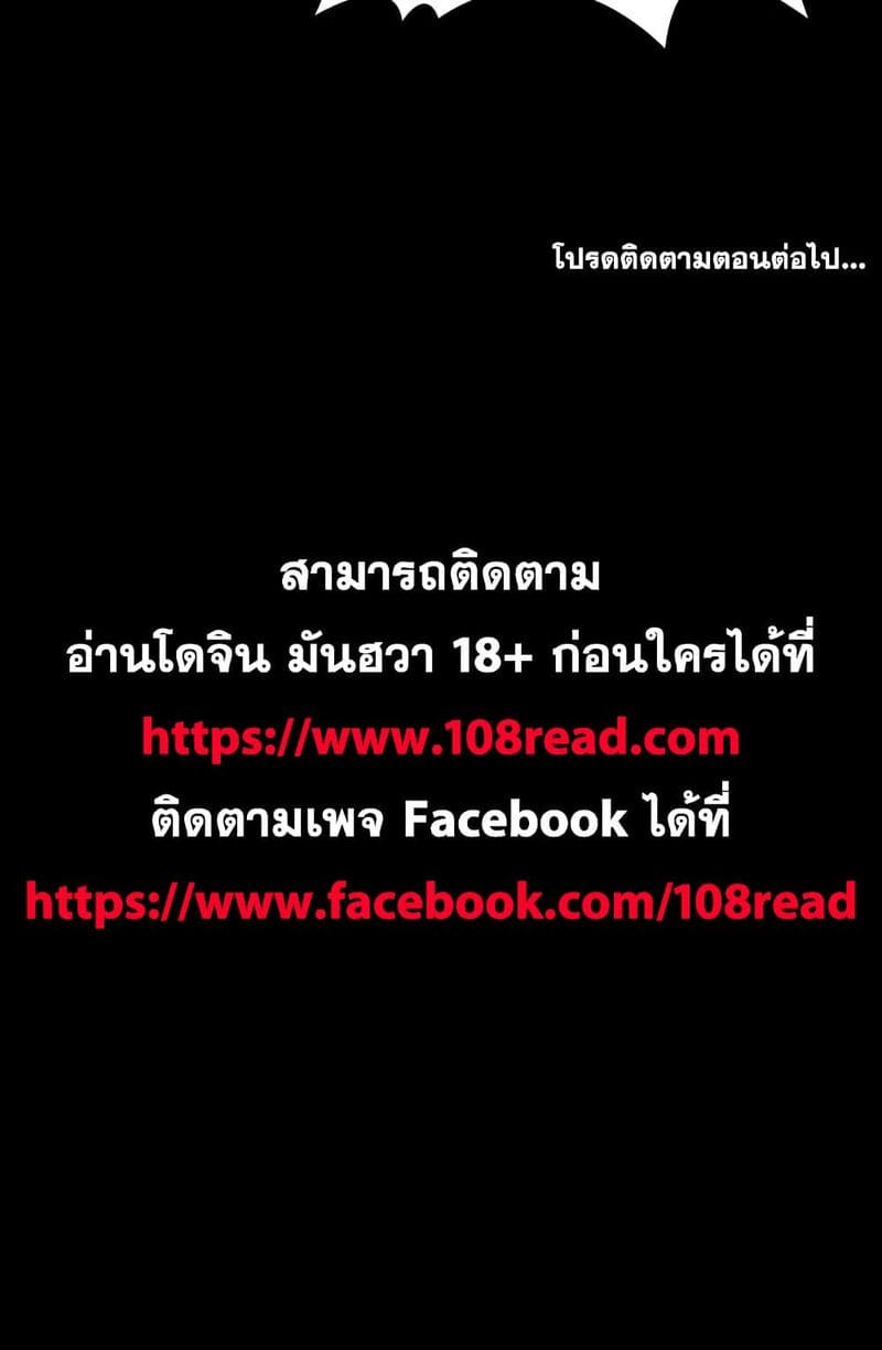 เปลี่ยนเมีย 16 ภาพ 43