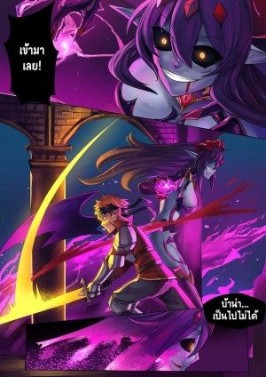 อ่านโดจิน คำสาปจ้าวปีศาจ แปลไทย