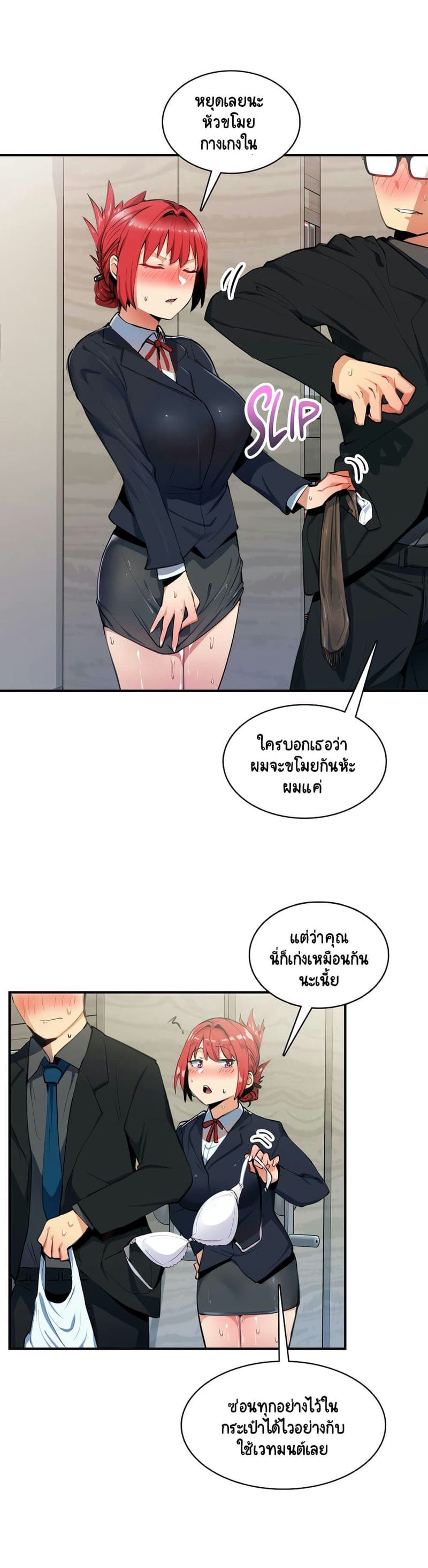 อ่อนไหวต่อความรู้สึก 7 ภาพ 6