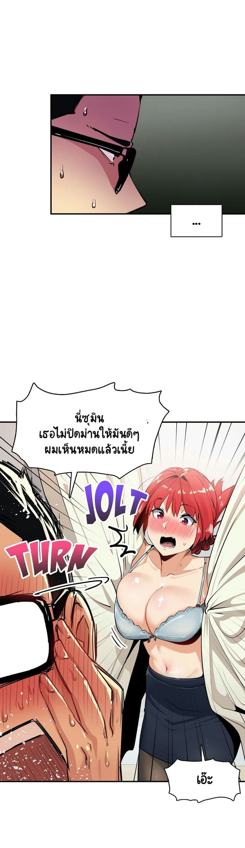 อ่อนไหวต่อความรู้สึก 7 ภาพ 20