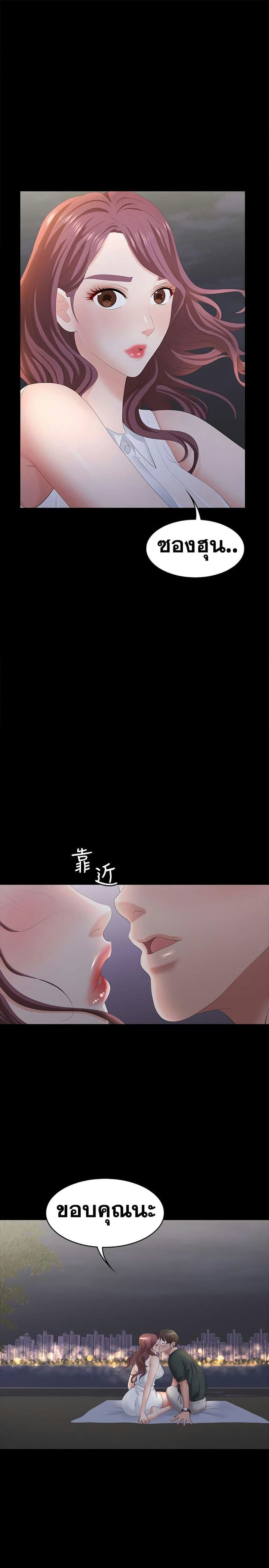 เปลี่ยนเมีย 20 ภาพ 0