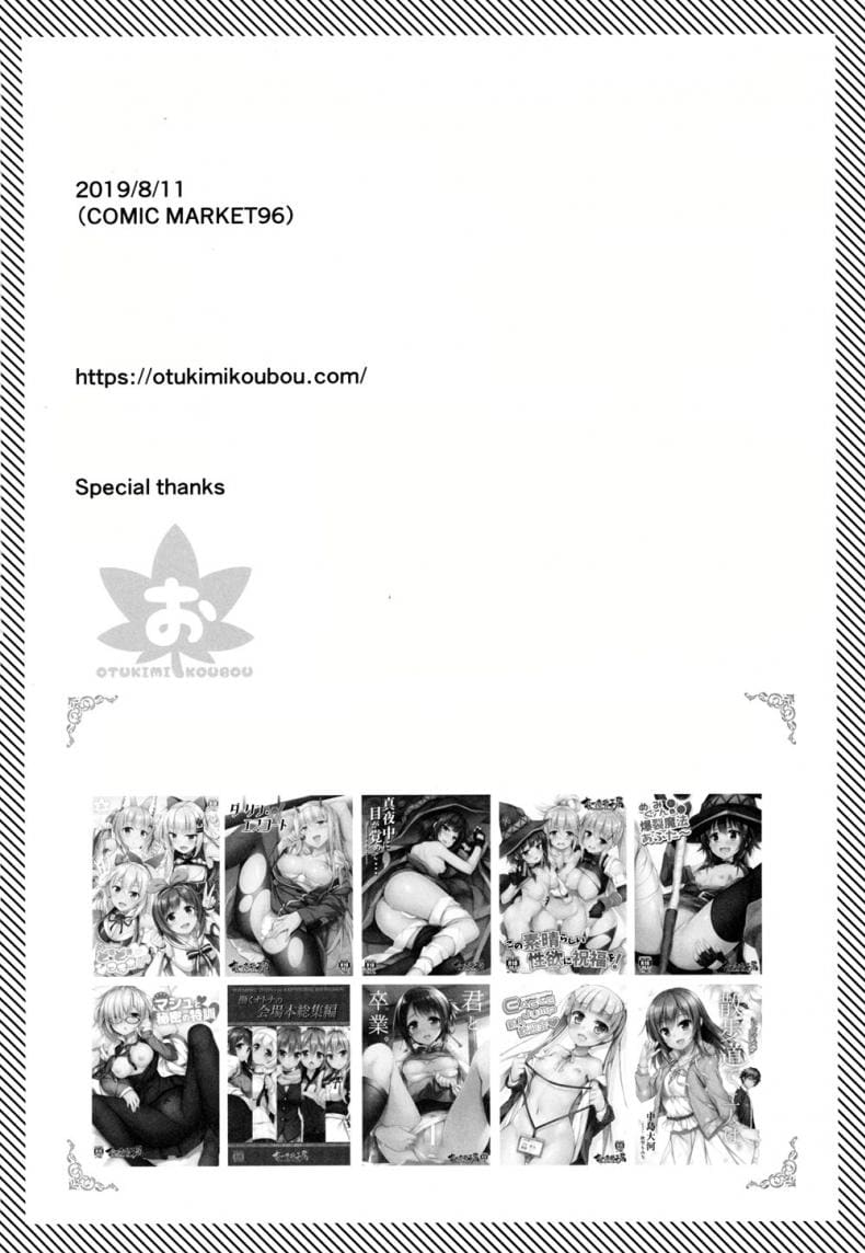 หน้าอย่างนาย แค่คลายเหงา ภาพ 24