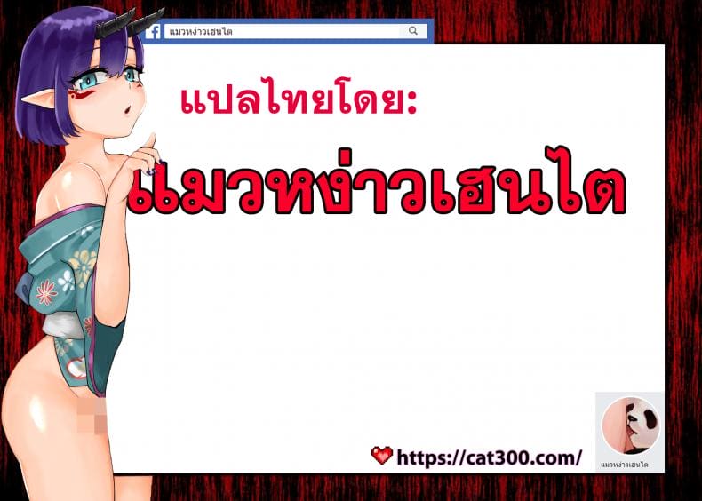 เมื่อรักแรก โดนเพื่อนคาบ ไปแดก 1 ภาพ 28