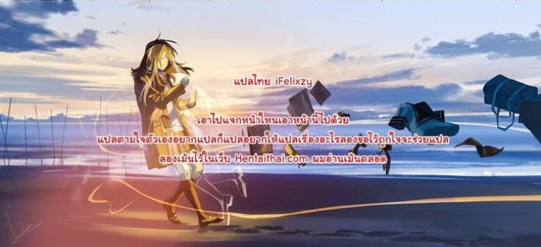 เพื่อนที่ดีมีแบ่งบัน ภาพ 25