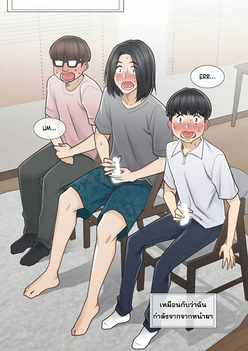 สัมผัสเพื่อปลดล็อค 36