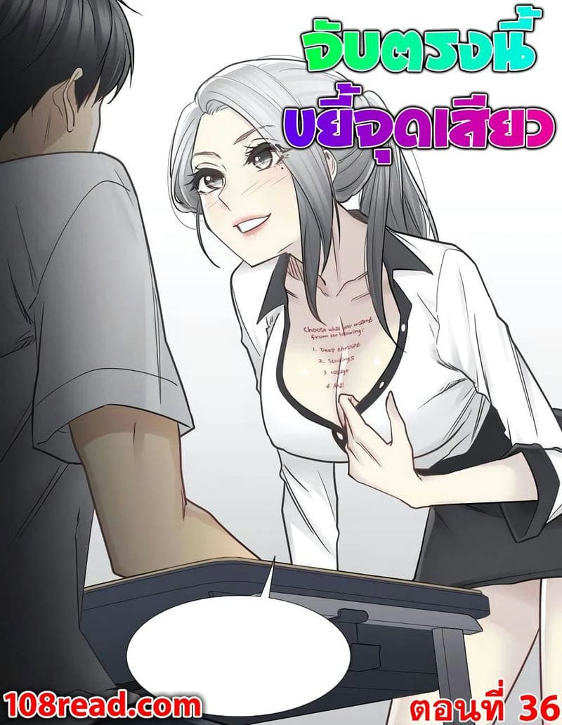 สัมผัสเพื่อปลดล็อค 36 ภาพ 0