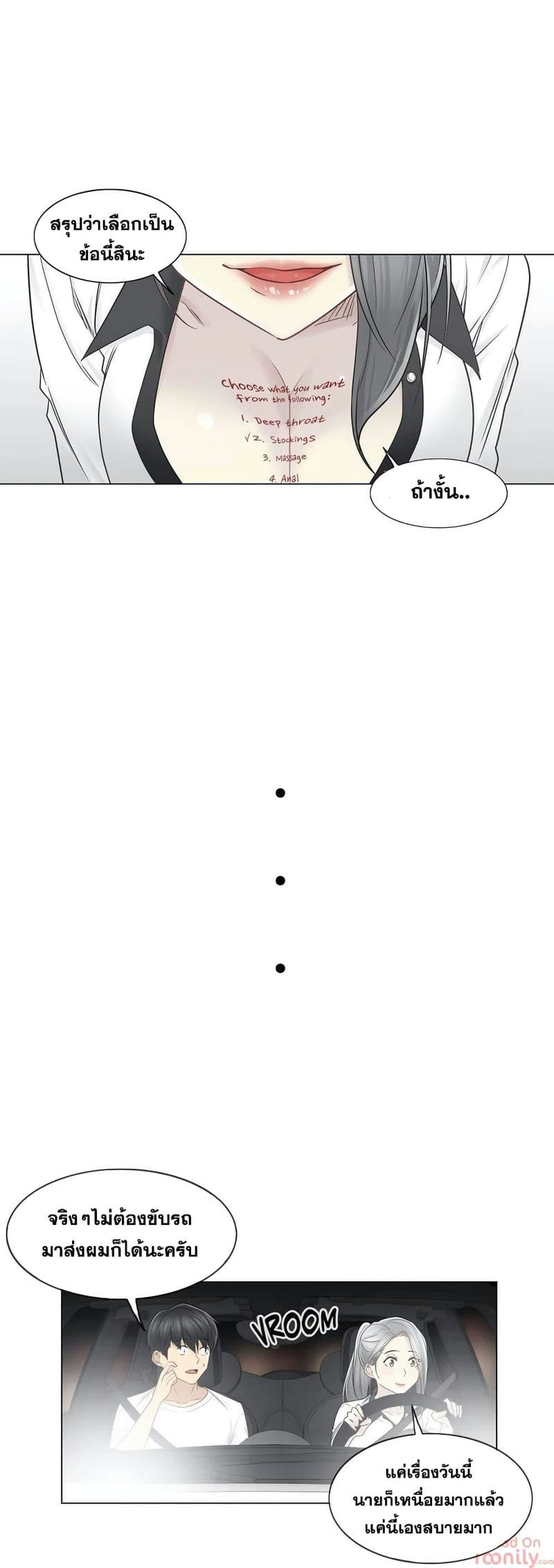 สัมผัสเพื่อปลดล็อค 36 ภาพ 4