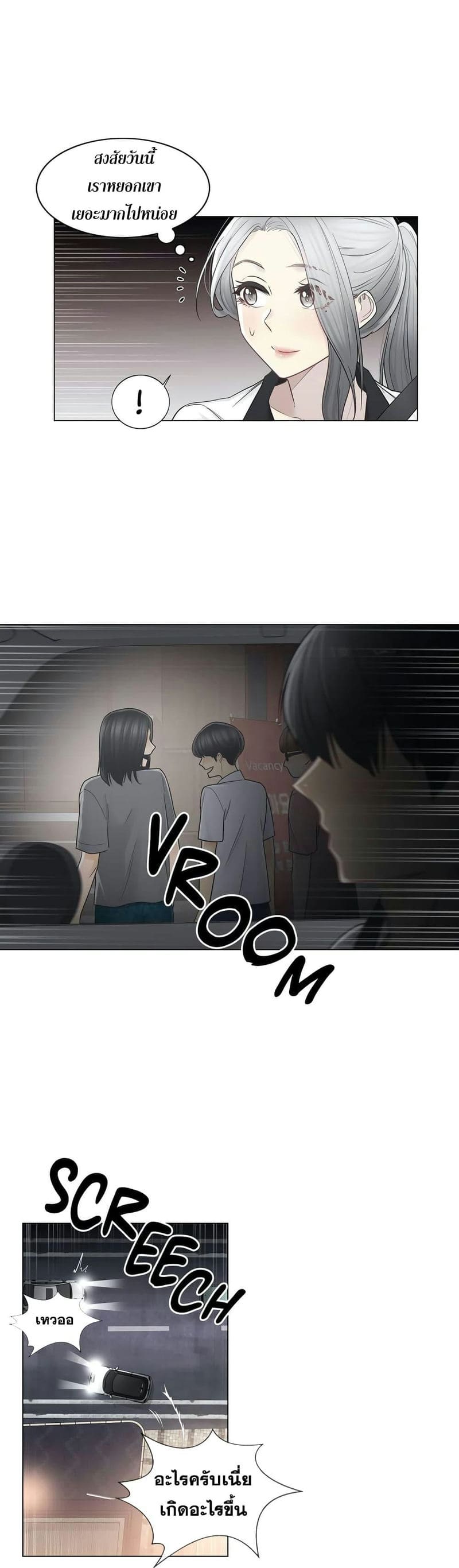 สัมผัสเพื่อปลดล็อค 36 ภาพ 6