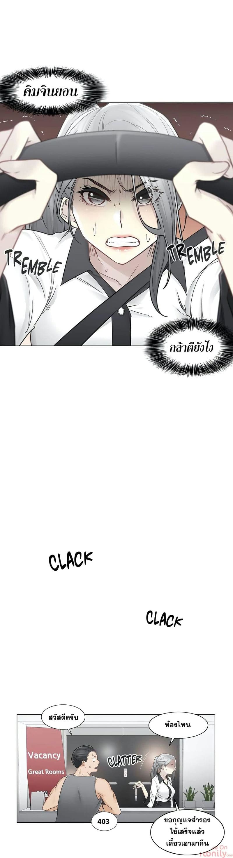 สัมผัสเพื่อปลดล็อค 36 ภาพ 8