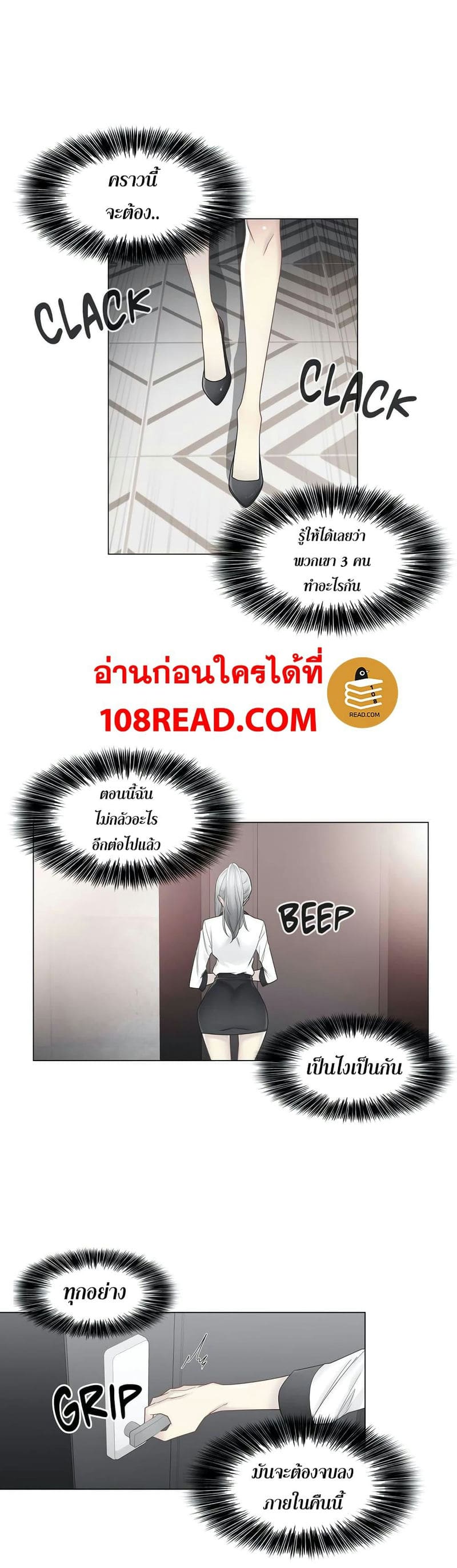 สัมผัสเพื่อปลดล็อค 36 ภาพ 9