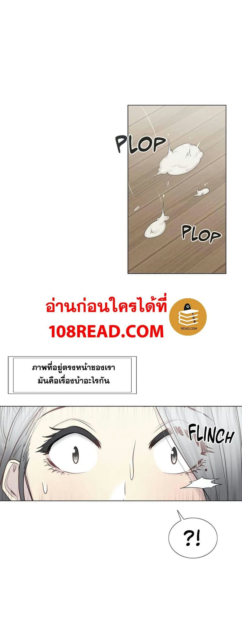 สัมผัสเพื่อปลดล็อค 36 ภาพ 11