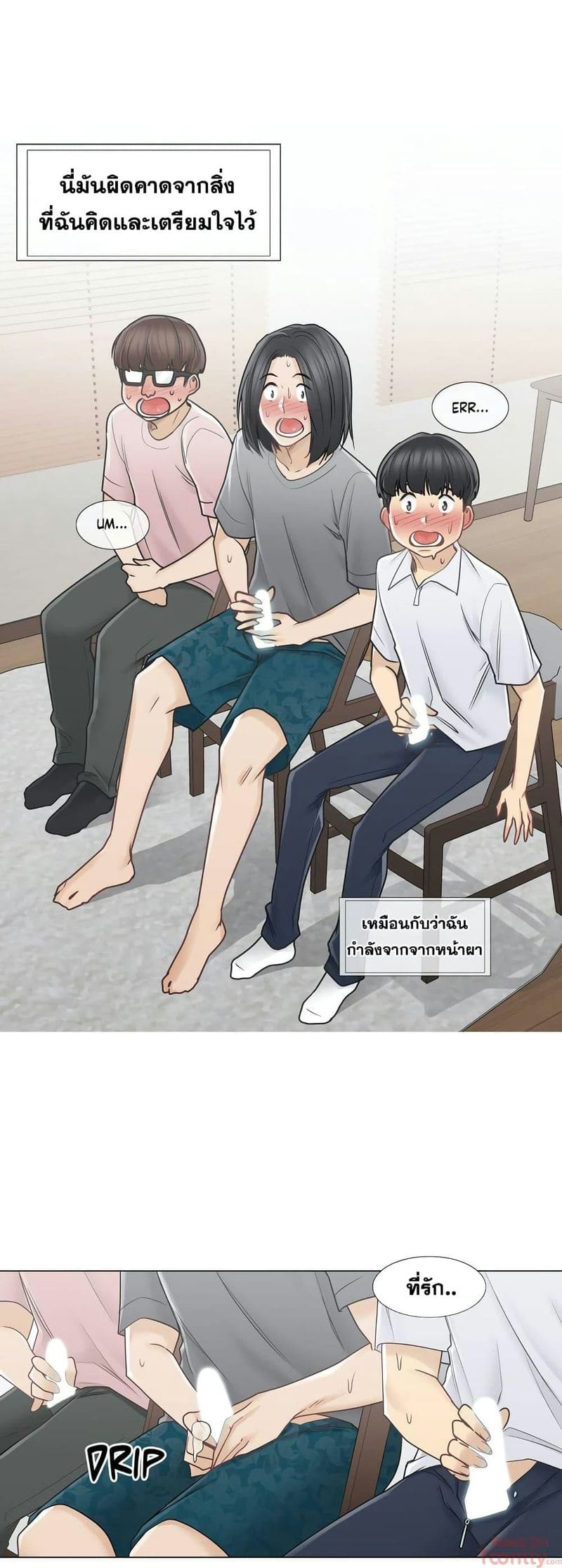 สัมผัสเพื่อปลดล็อค 36 ภาพ 12