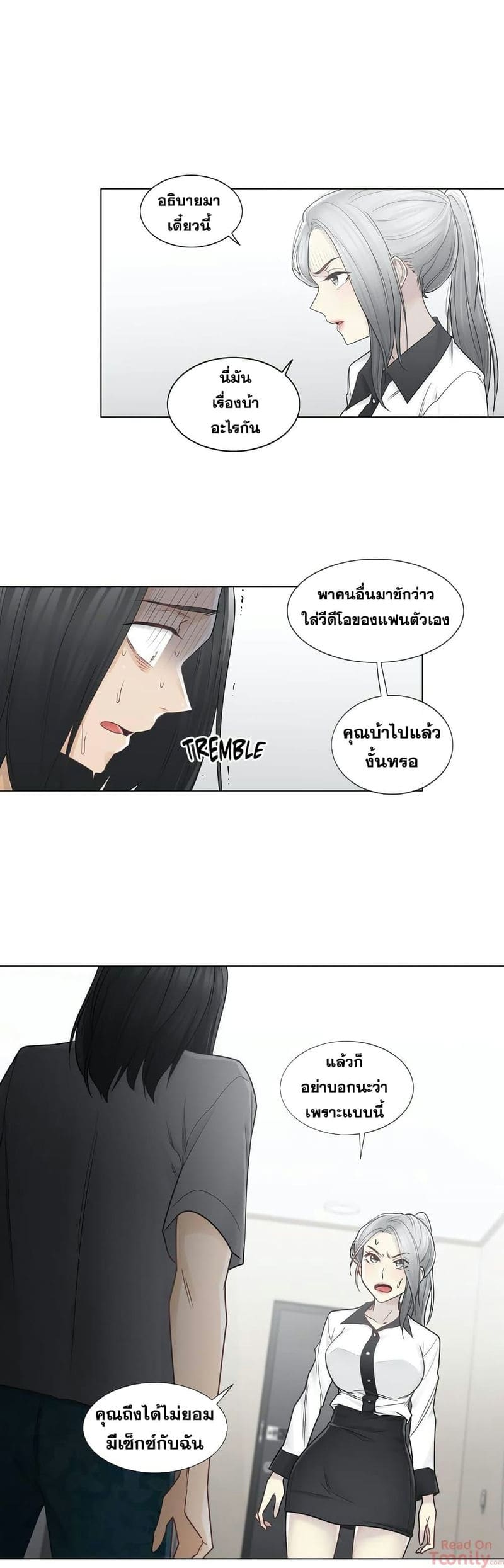 สัมผัสเพื่อปลดล็อค 36 ภาพ 16