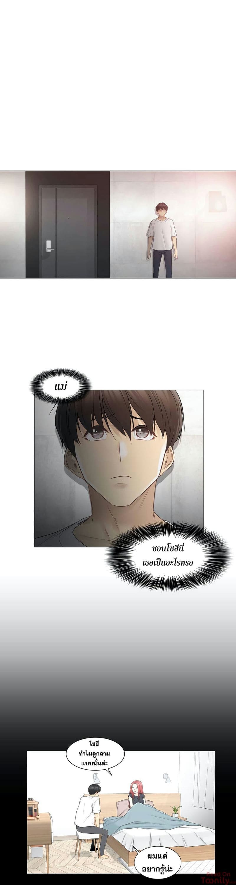 สัมผัสเพื่อปลดล็อค 36 ภาพ 26