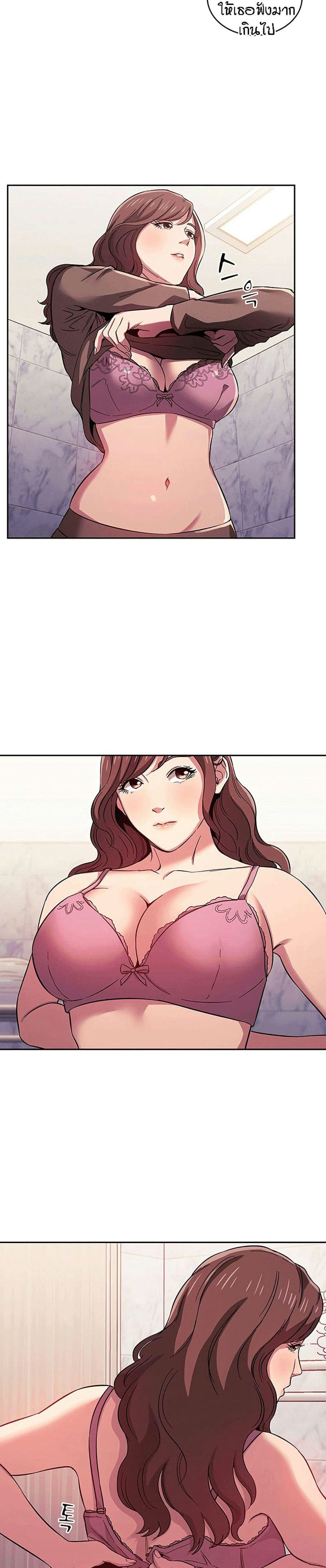 ล่าสาวรุ่นแม่ 15 ภาพ 19