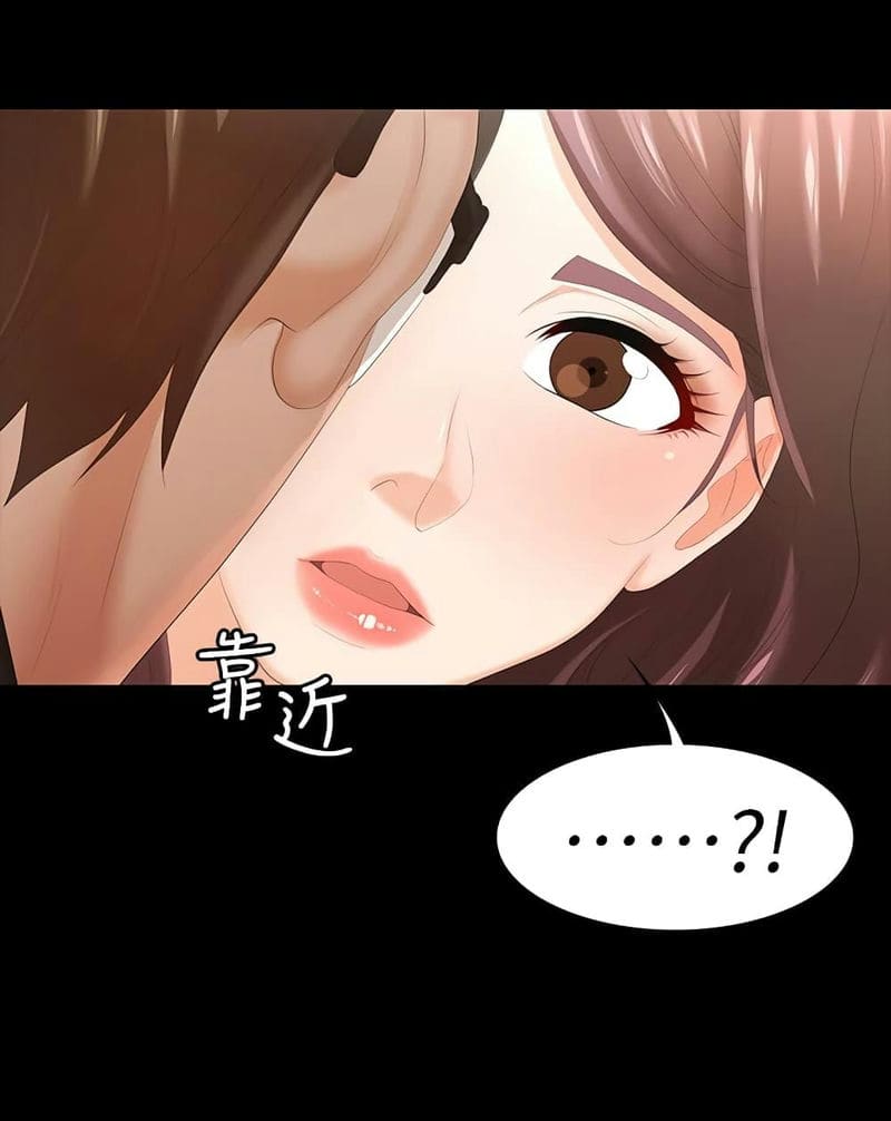 เปลี่ยนเมีย 22 ภาพ 30