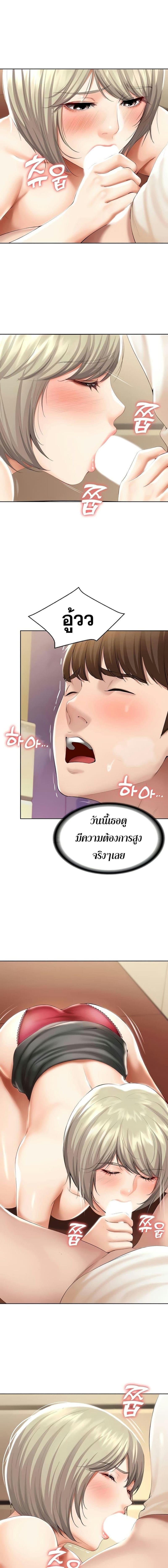 ไดอารี่หอพัก 51 ภาพ 13