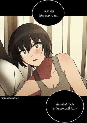 อ่านโดจิน ก็เรามันเพื่อนบ้านกันไงล่ะ 47 แปลไทย