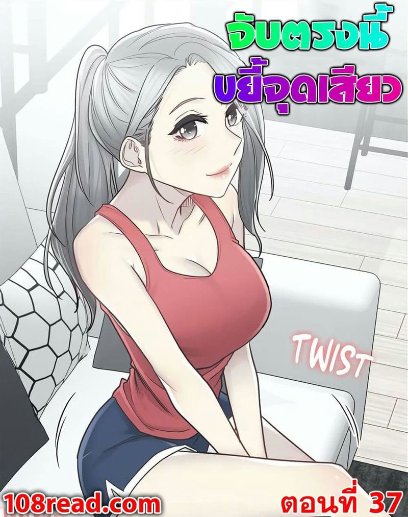 สัมผัสเพื่อปลดล็อค 37 ภาพ 0