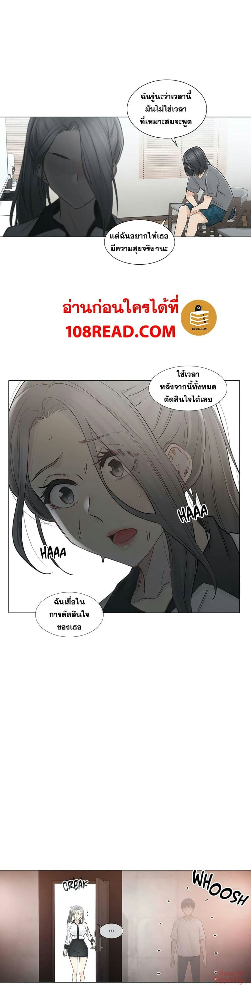 สัมผัสเพื่อปลดล็อค 37 ภาพ 3