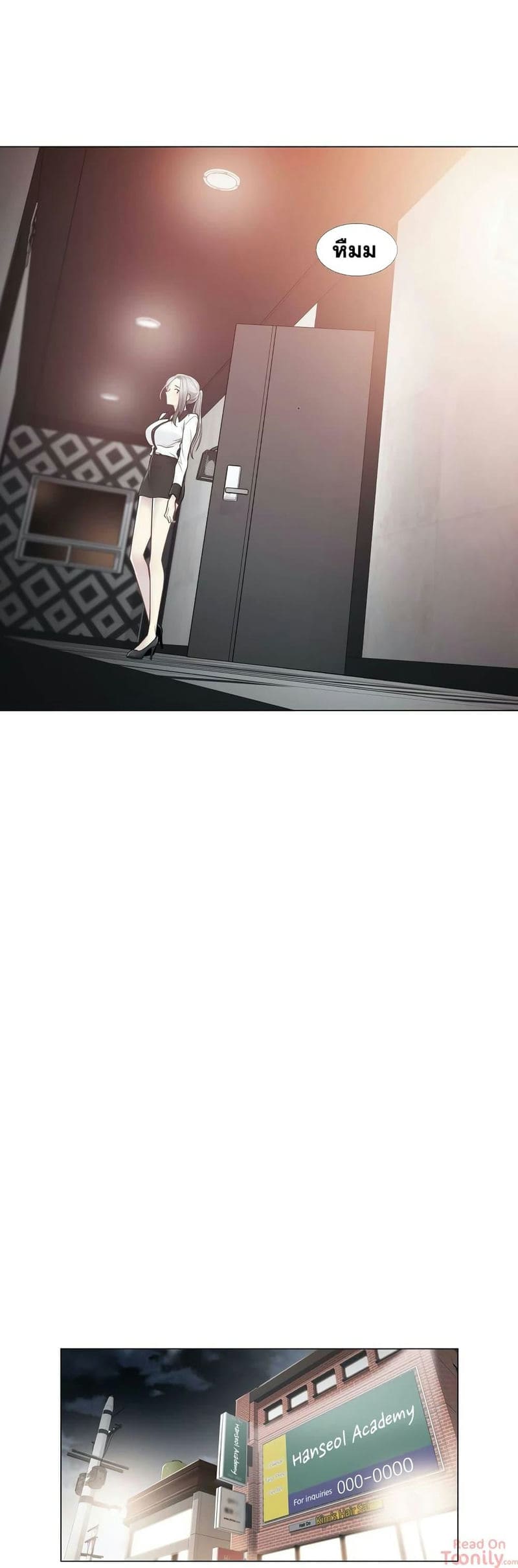 สัมผัสเพื่อปลดล็อค 37 ภาพ 4