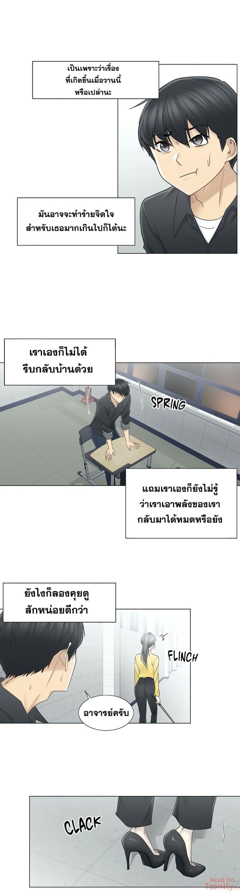 สัมผัสเพื่อปลดล็อค 37 ภาพ 6