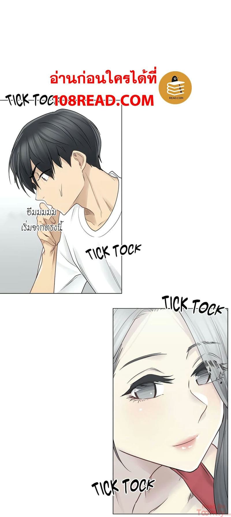 สัมผัสเพื่อปลดล็อค 37 ภาพ 16