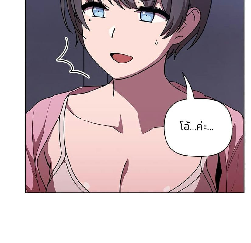 Collapse & Rewind ตอนที่ 5 ภาพ 10