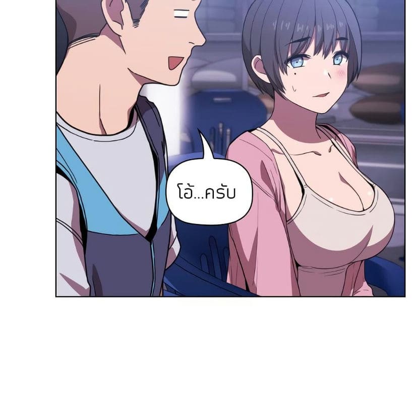 Collapse & Rewind ตอนที่ 5 ภาพ 16