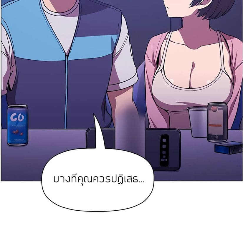 Collapse & Rewind ตอนที่ 5 ภาพ 42