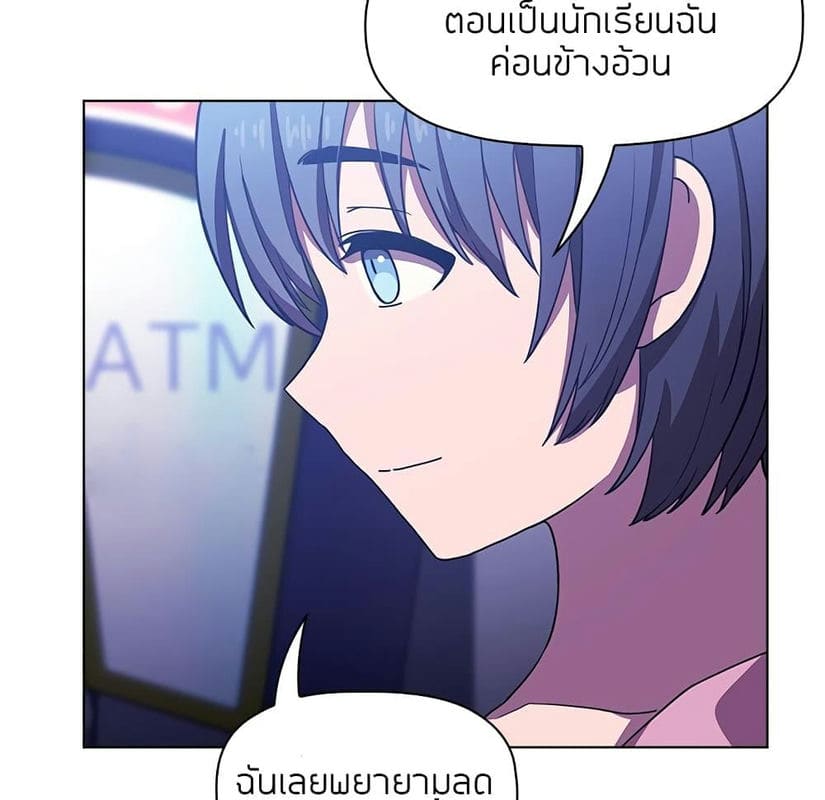 Collapse & Rewind ตอนที่ 5 ภาพ 49