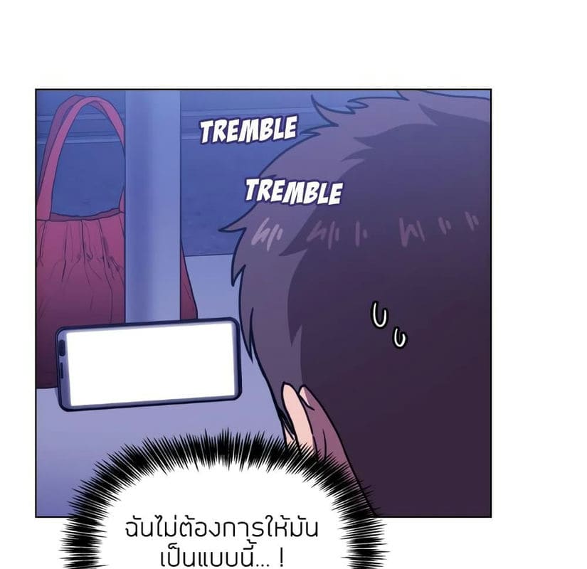 Collapse & Rewind ตอนที่ 5 ภาพ 52