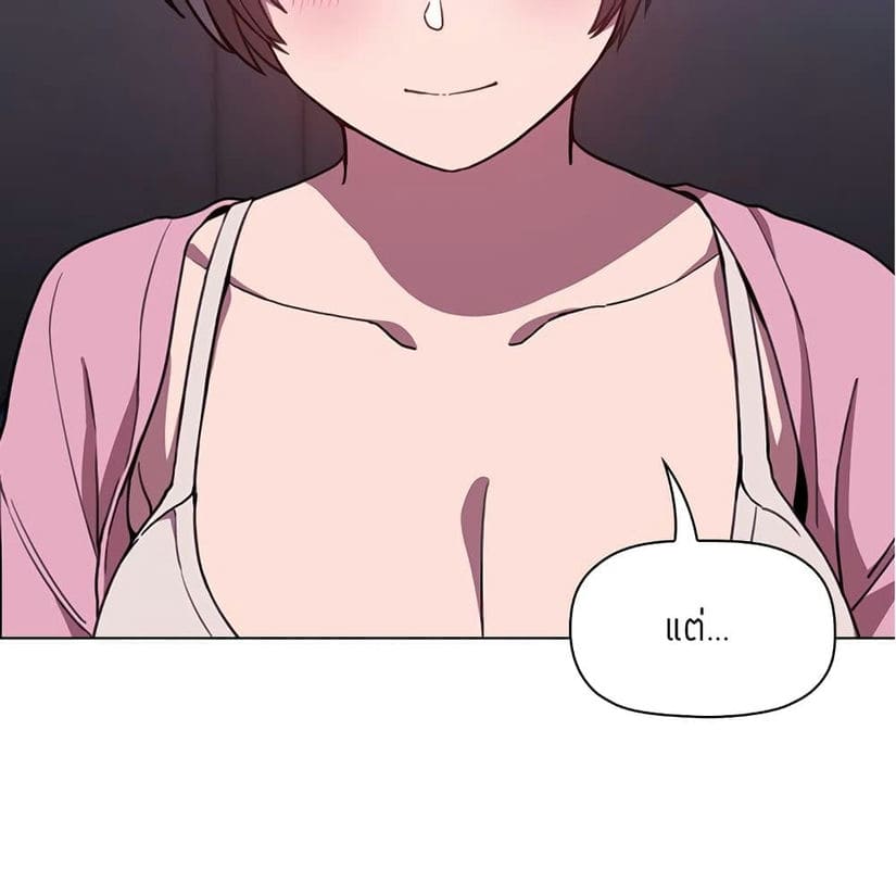 Collapse & Rewind ตอนที่ 5 ภาพ 61