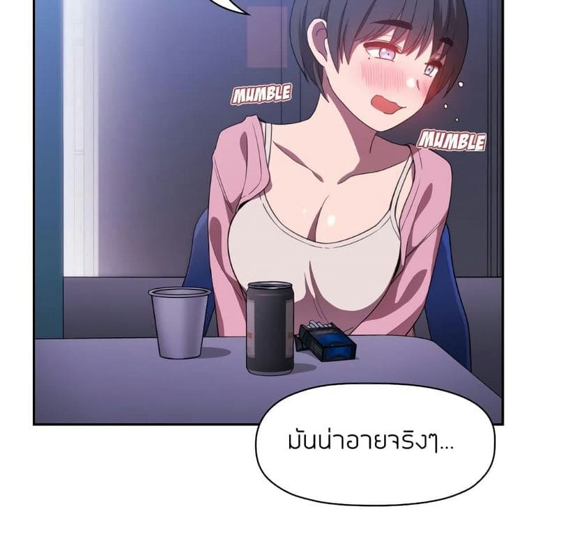 Collapse & Rewind ตอนที่ 5 ภาพ 90