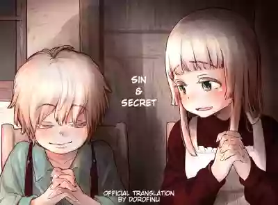 บาปและความลับ