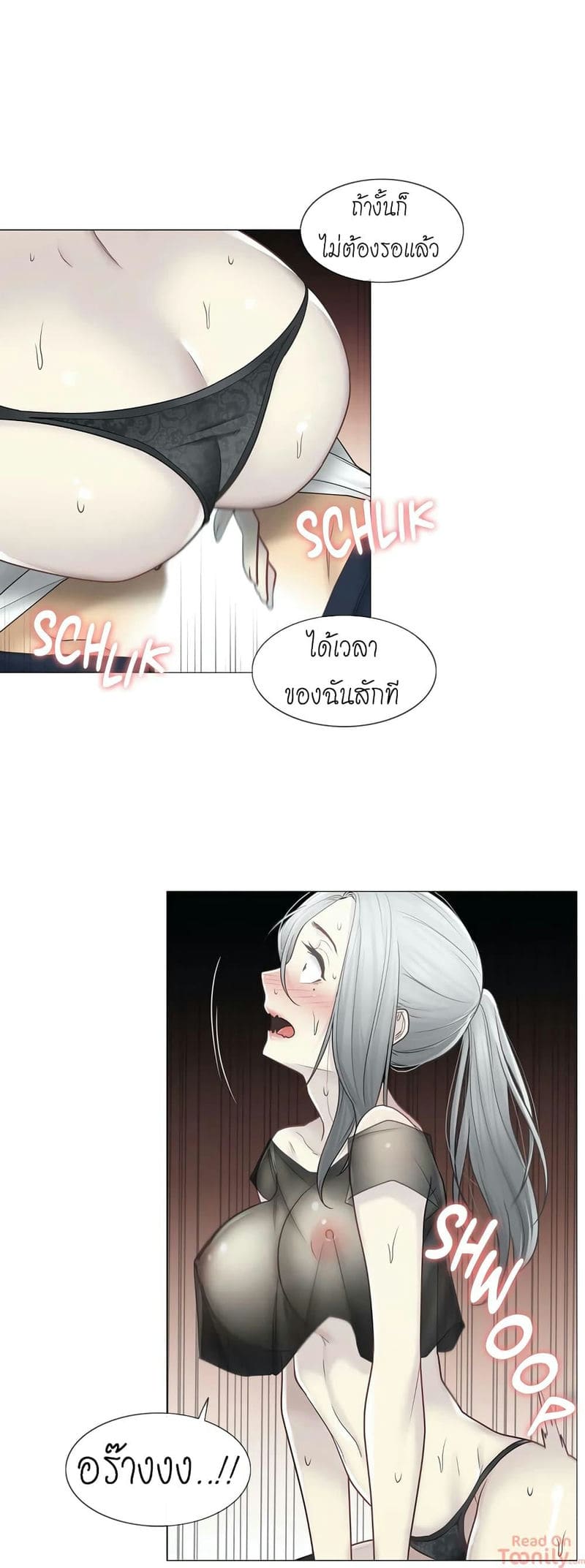 สัมผัสเพื่อปลดล็อค 38 ภาพ 20