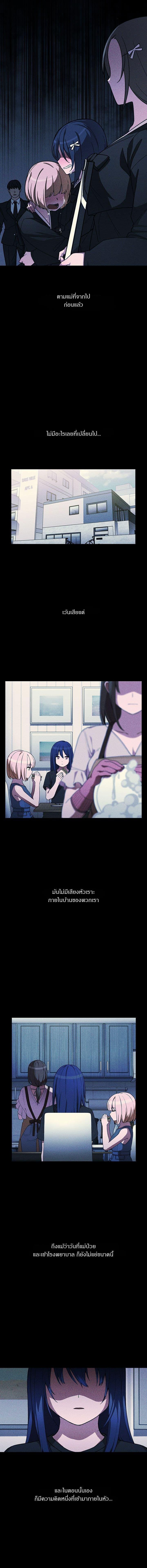 ก็เรามันเพื่อนบ้านกันไงล่ะ 49 ภาพ 4