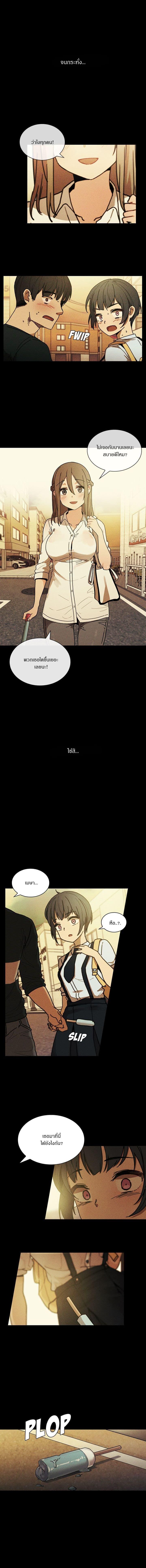 ก็เรามันเพื่อนบ้านกันไงล่ะ 49 ภาพ 14