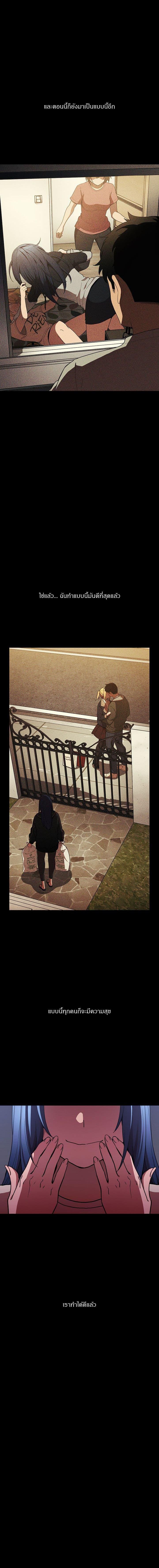 ก็เรามันเพื่อนบ้านกันไงล่ะ 49 ภาพ 17