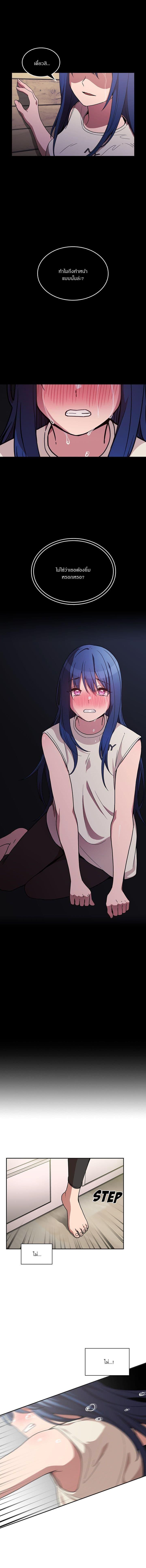 ก็เรามันเพื่อนบ้านกันไงล่ะ 49 ภาพ 21