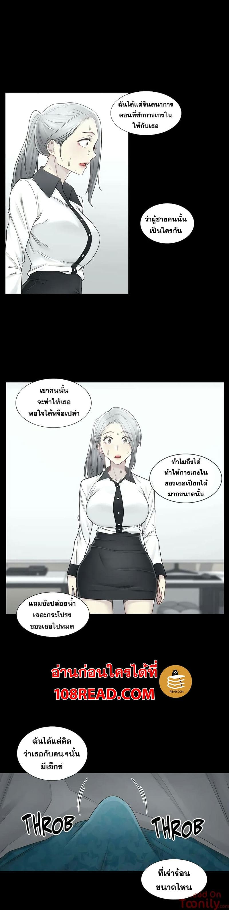 สัมผัสเพื่อปลดล็อค 39 ภาพ 7