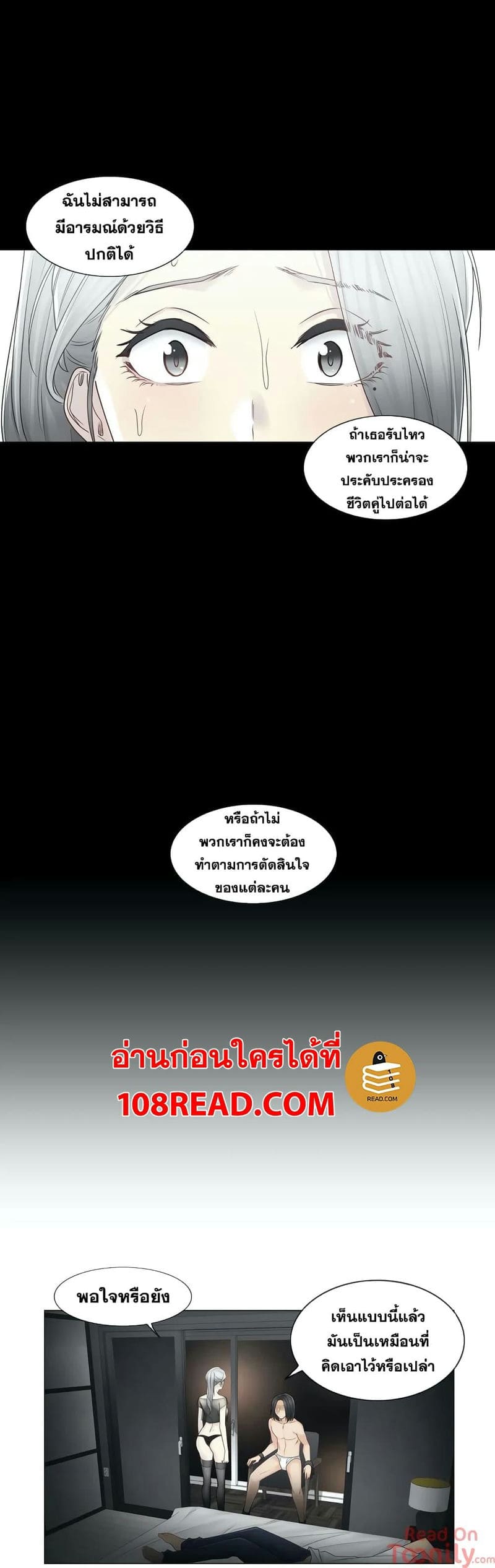 สัมผัสเพื่อปลดล็อค 39 ภาพ 9
