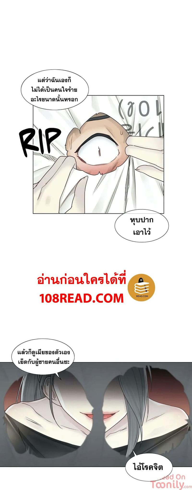 สัมผัสเพื่อปลดล็อค 39 ภาพ 11