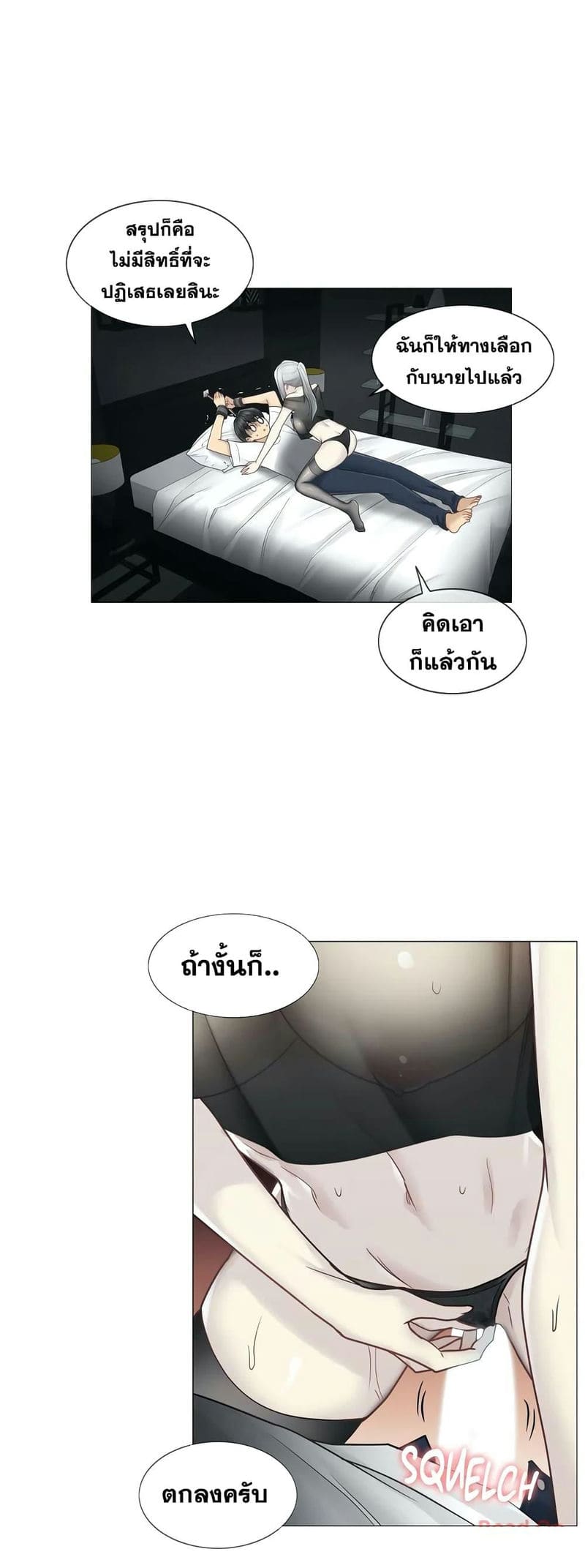 สัมผัสเพื่อปลดล็อค 39 ภาพ 14