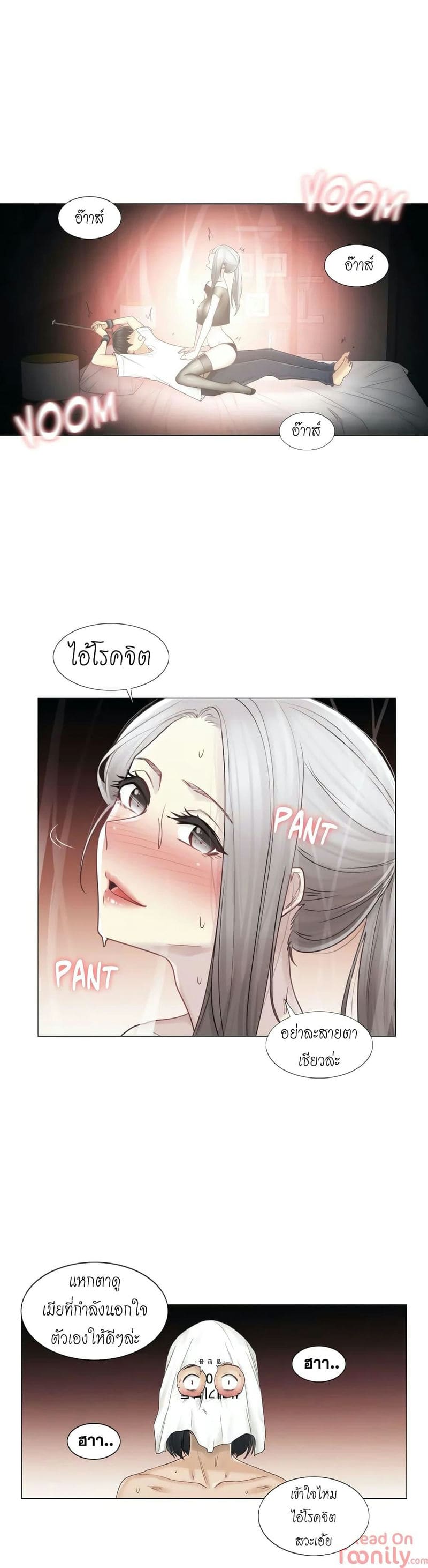 สัมผัสเพื่อปลดล็อค 39 ภาพ 16