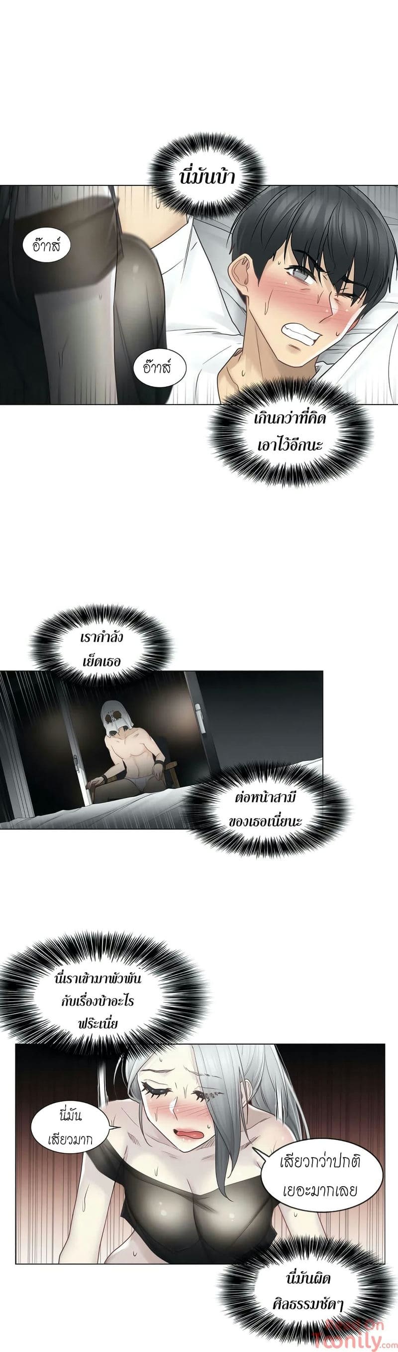 สัมผัสเพื่อปลดล็อค 39 ภาพ 18