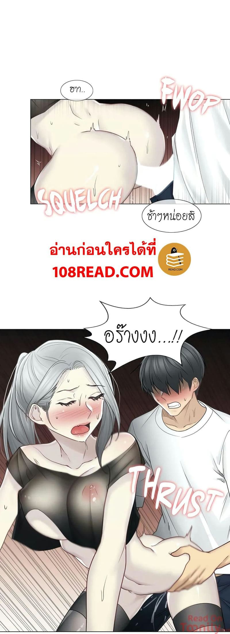 สัมผัสเพื่อปลดล็อค 39 ภาพ 23