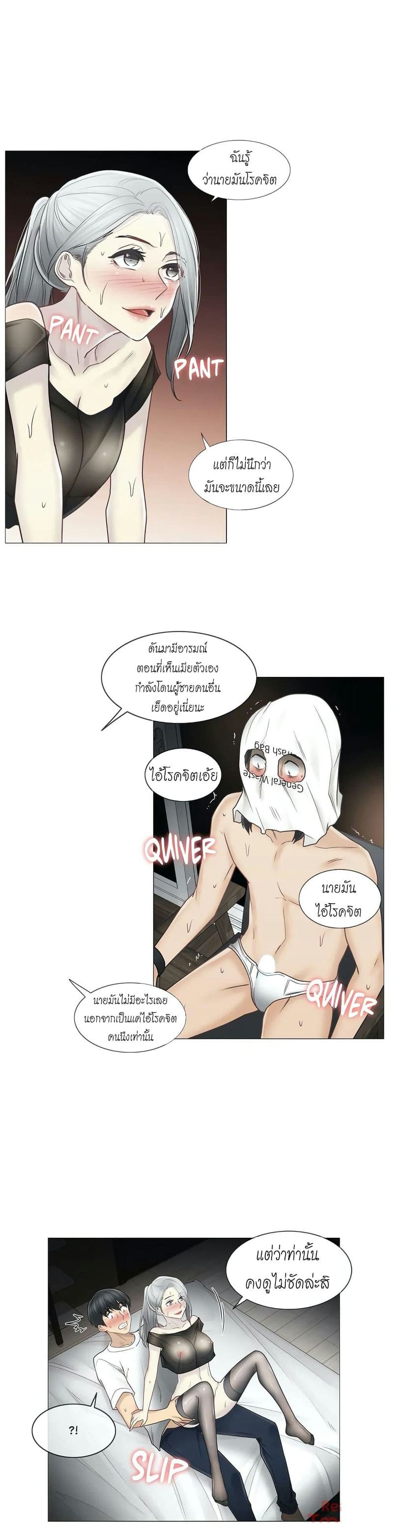 สัมผัสเพื่อปลดล็อค 39 ภาพ 28