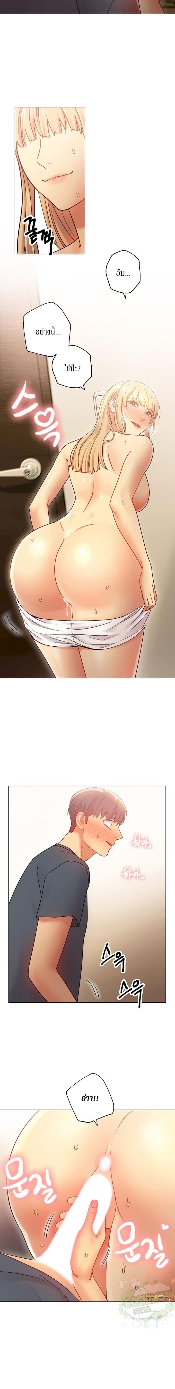 ผมเอาแน่เพื่อนแม่เลี้ยง 25 ภาพ 9